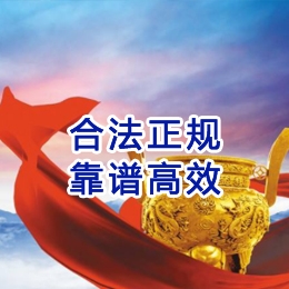 小板镇讨账公司