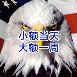 小板镇要账公司